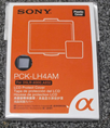 SONY-PCK-LH4AM.jpg
